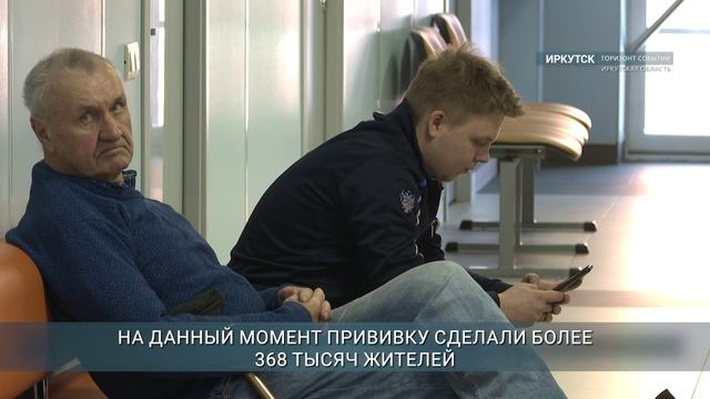 Почти 15 тысяч случаев заболевания ОРВИ зафиксировали за неделю в Иркутской области