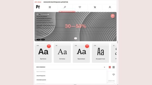 Адаптив макета и меню Кристина