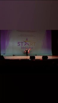 СТК «Прима»