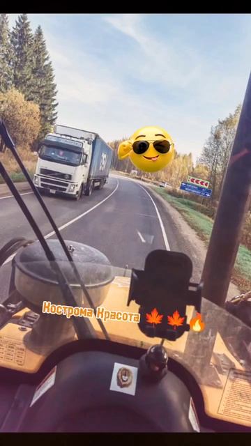 поехал красоту наводить 😎#экскаваторщик #чукурова888 #рек #трактор