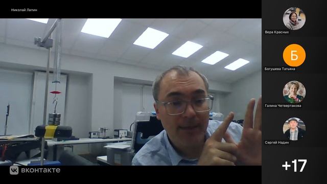 Запись_вебинара_физика_15_10