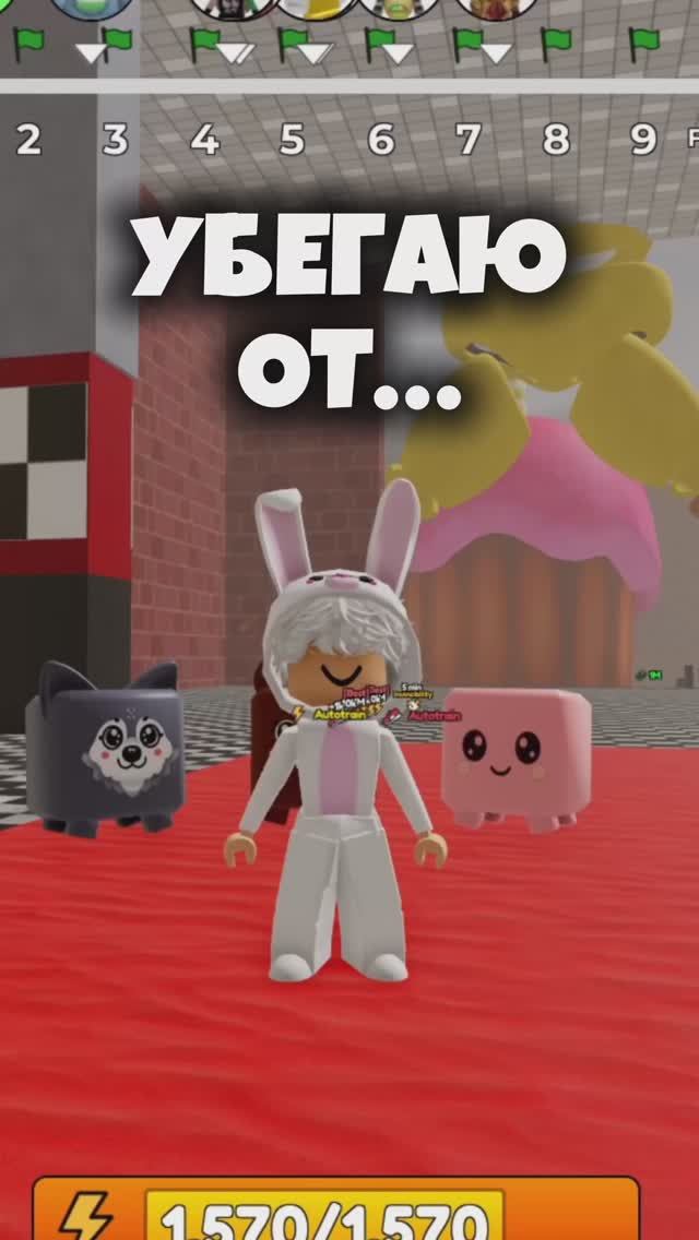 Кто же это?😳 #Роблокс #ВидеоИгры