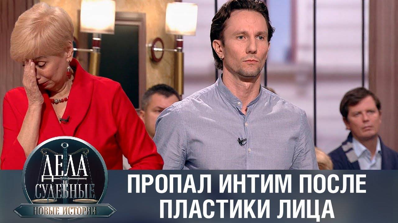 Дела судебные с Еленой Кутьиной. Новые истории. Эфир от 17.07.23