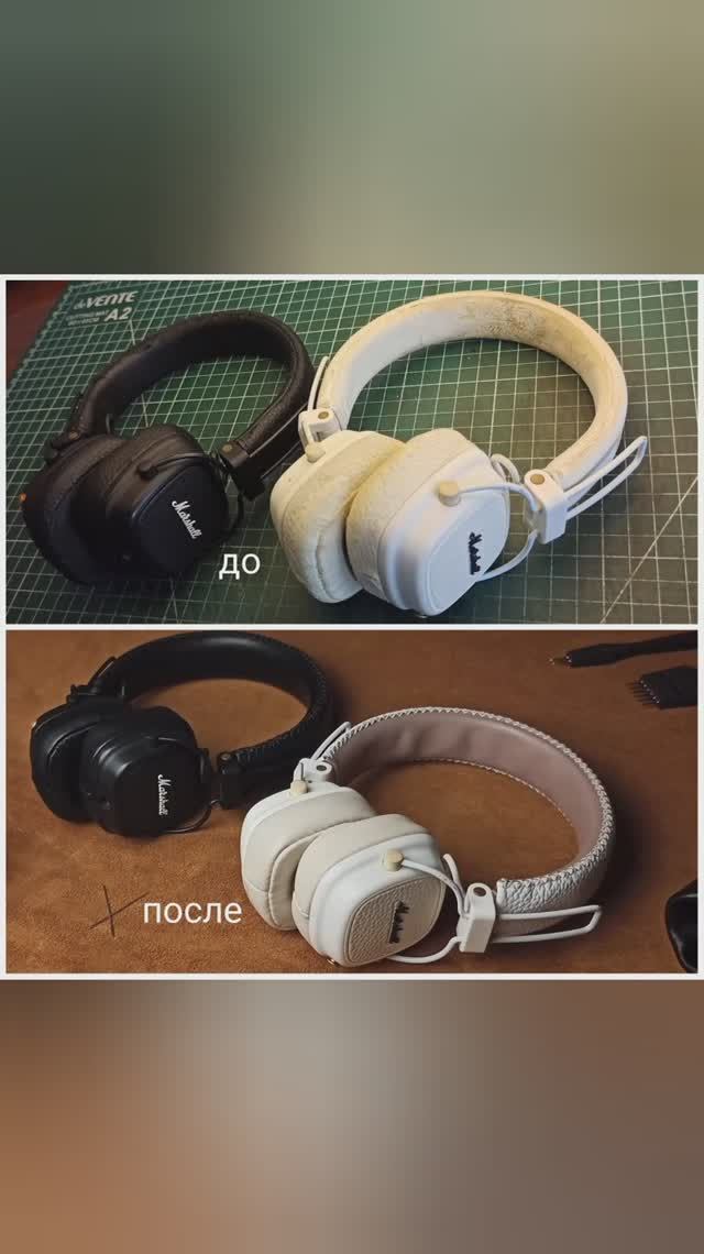 Перетяжка наушников Marshall