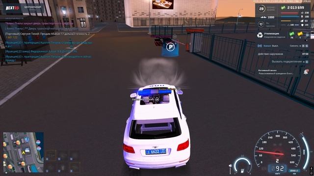 Энрике Гроссман Пг