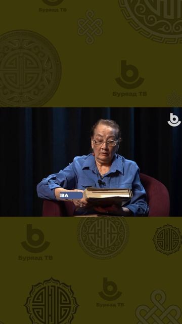 Сайн уу? Сайнаа. Түбэд эмнэлгэ | Тибетская медицина