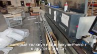 Мини обзор кромкооблицовочного станка Felder tempora f600