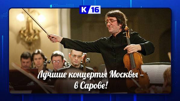 В виртуальном концертном зале стартовал очередной творческий сезон