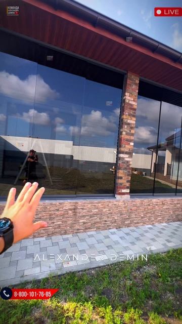 Безрамное остекление. Команда Александра Демина