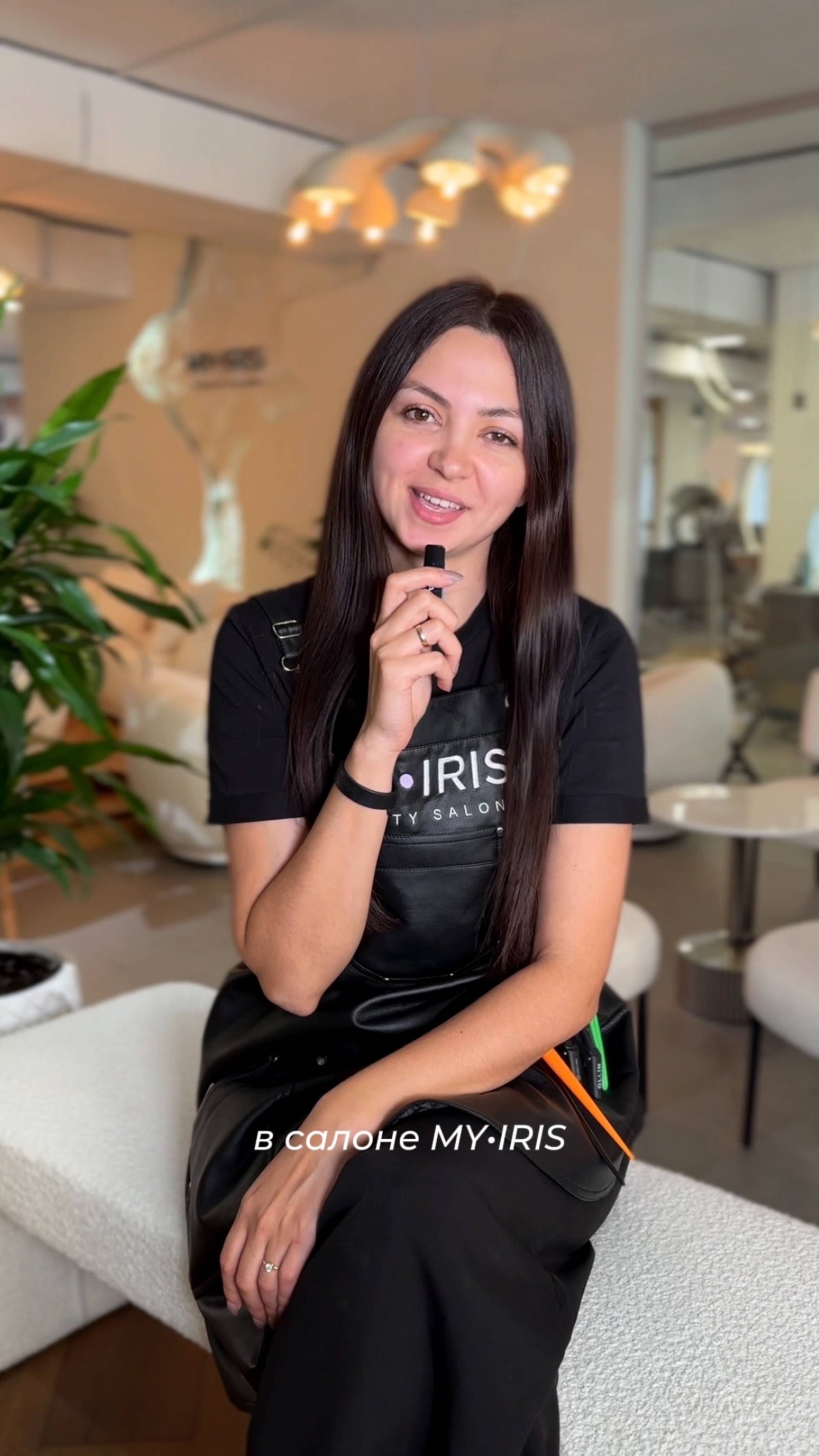 Работать в MY•IRIS — значит быть среди лучших 💫Здесь ценят мастеров, обучают и дают расти ❤️