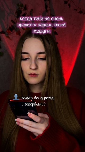 БЕСЯЧИЙ ПАРЕНЬ 🙄