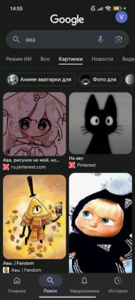 первая трансляция