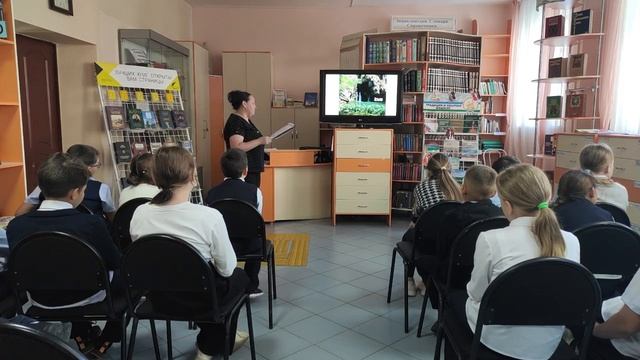 Юношеская библиотека. Любимый край, где цветёт курай