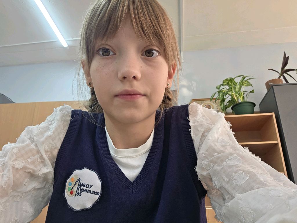 на уроке истории