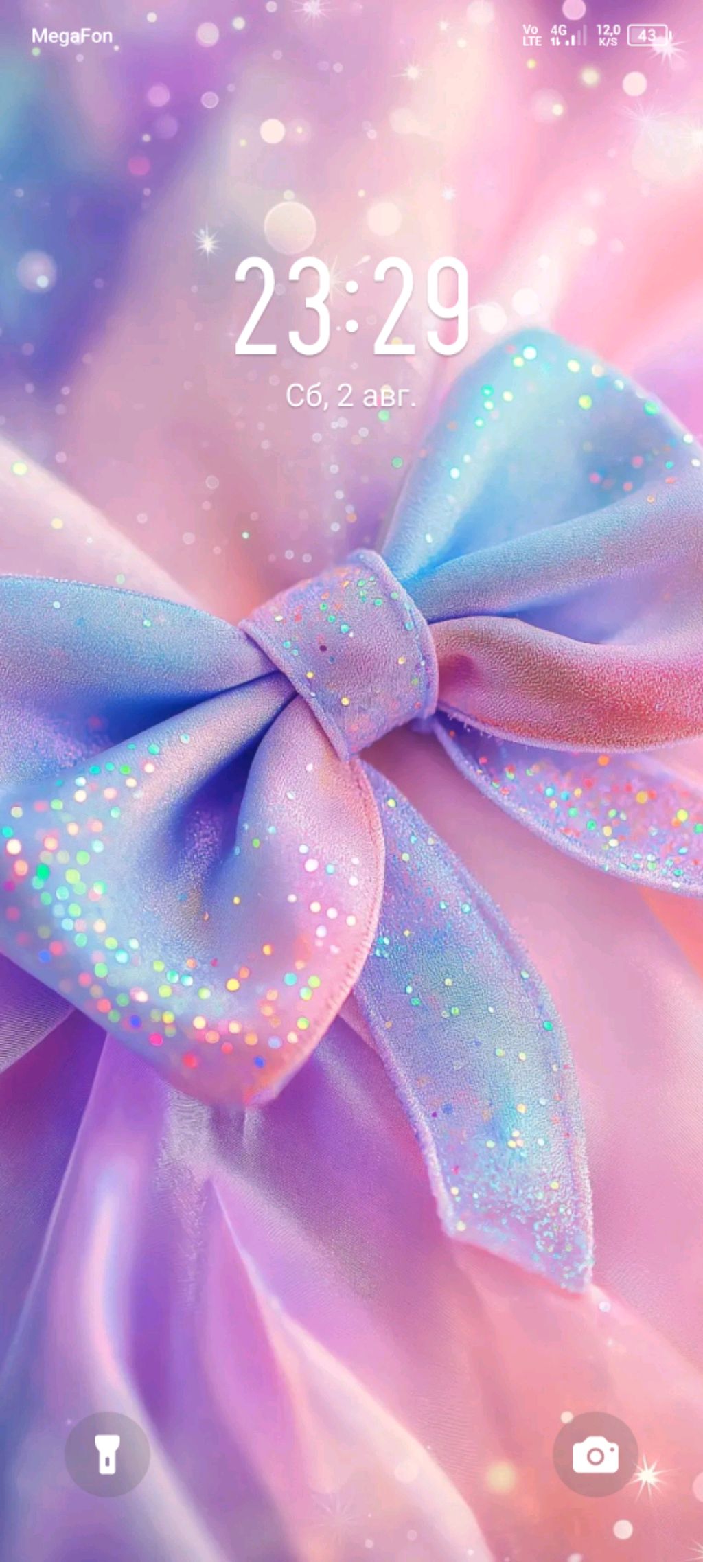 учебник, русский язык, 1 часть, 2 класс, страница 55, номер 74.