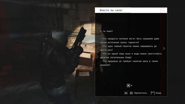 Cronos The New Dawn 2025.10.15 - 01.41.03.03