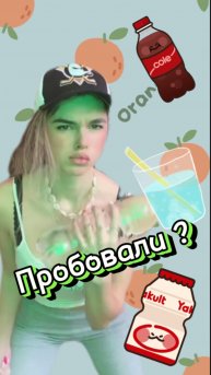 А вы пробовали ?)