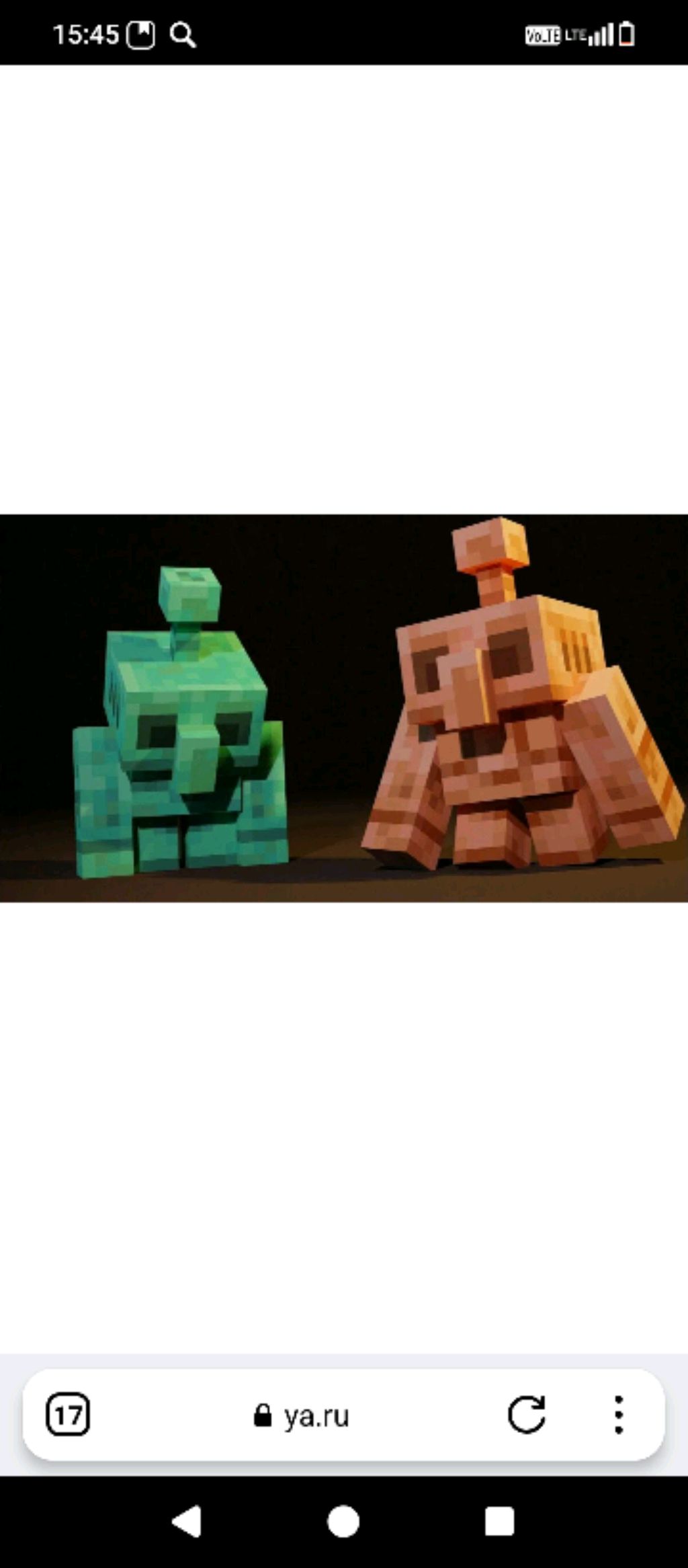 Стрим по блогирам