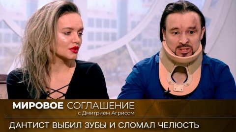 Мировое соглашение. Эфир от 12 июля 2023 года