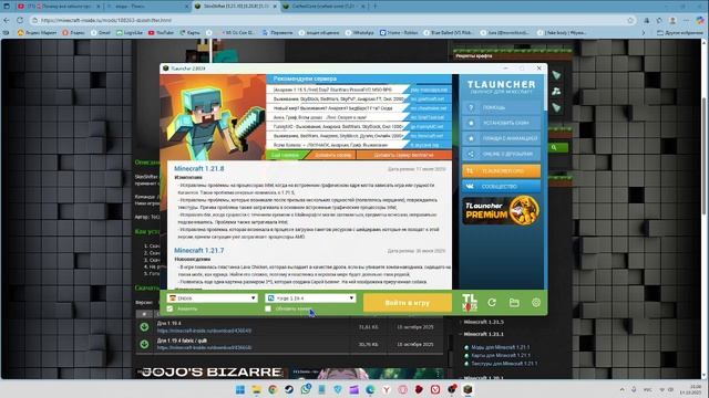 КАК ИГРАТЬ С ДРУЗЬЯМИ И СКАЧИВАТЬ МОДЫ В МАЙНКРАФТ!