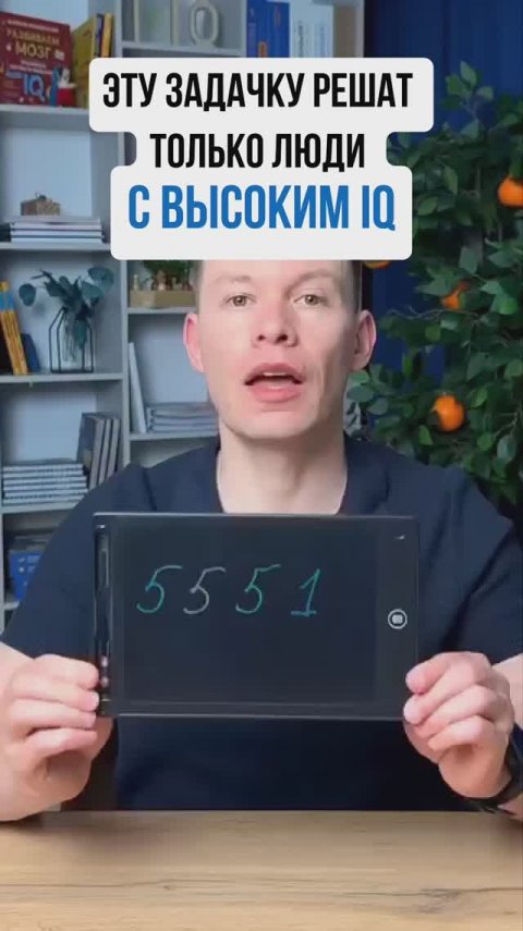 Классная задачка на логику