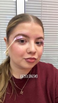 ДО / ПОСЛЕ - ресницы и брови ❤️