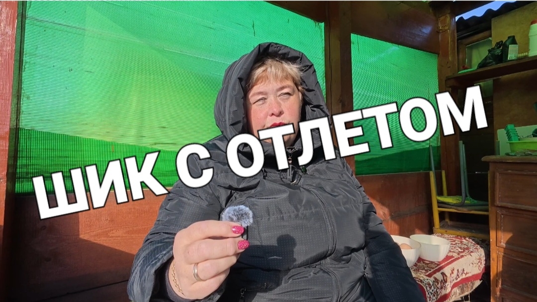 Обзор от 14 октября 2025г. Сиротский завтрак. Исповедь.