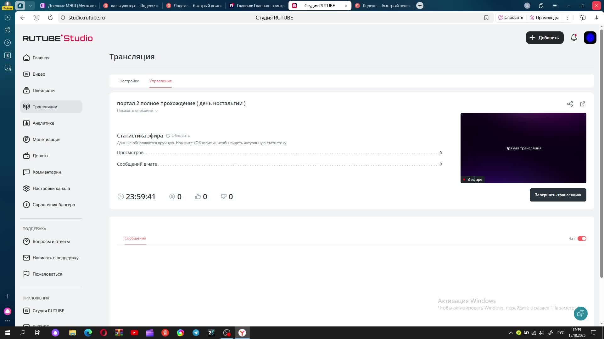 портал 2 полное прохождение ( день ностальгии )