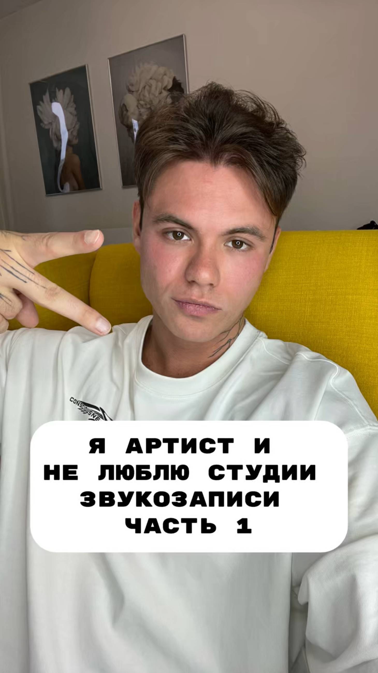 Писали когда-нибудь песни?