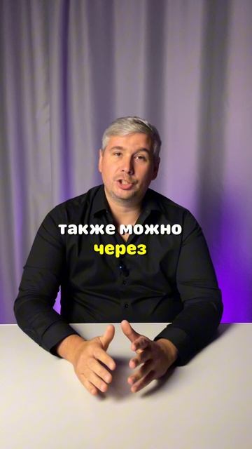 📞 Как законно запретить коллекторам звонить?