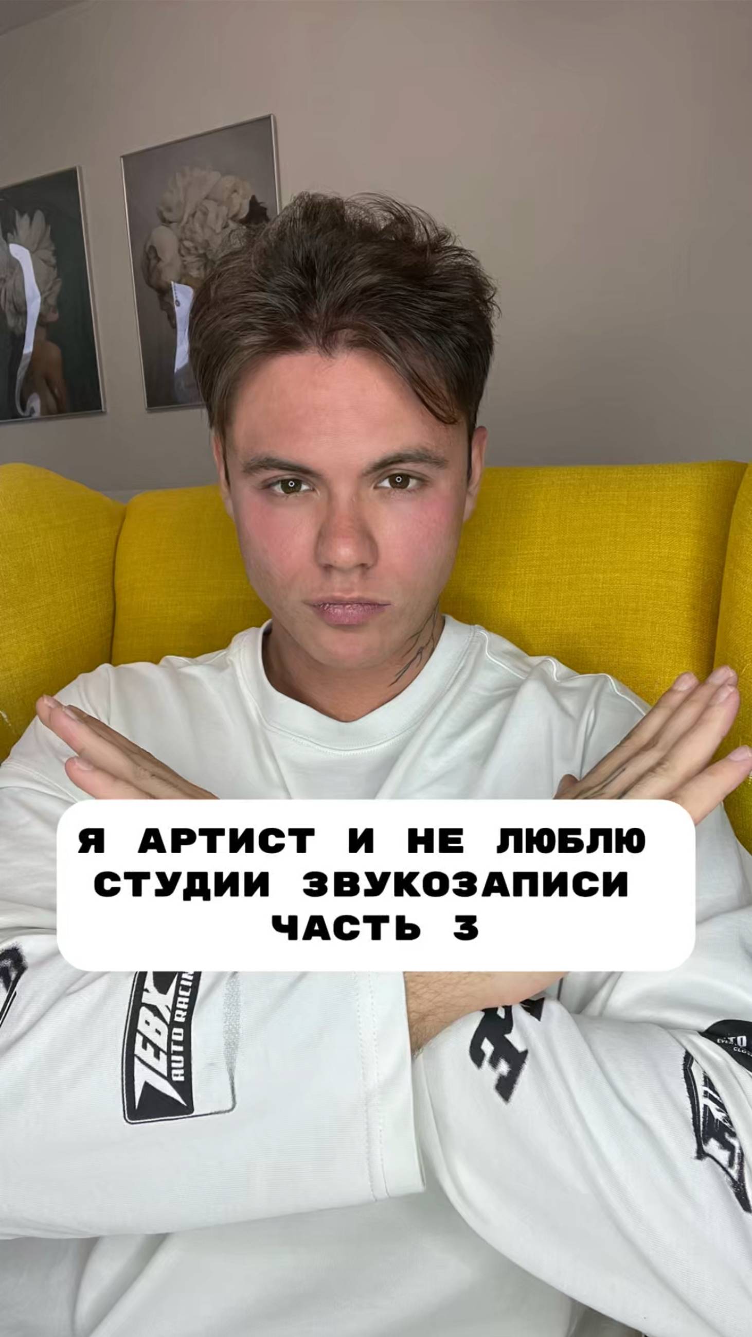 Что думаете о студиях?