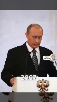 В В ПУТИН