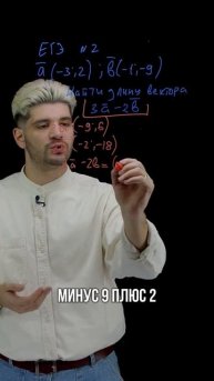 Готовлю к ОГЭ и ЕГЭ тг: molodoy_repet#огэ #егэ #математика