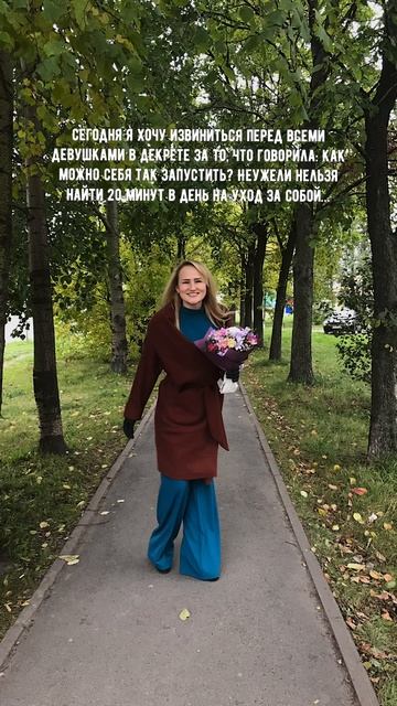 Я все осознала