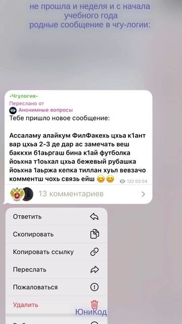 Говорят классика всегда в моде🤌🏻