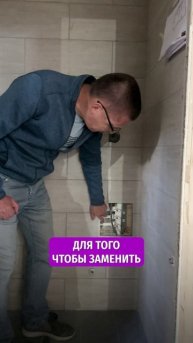 А если краны перестанут работать?