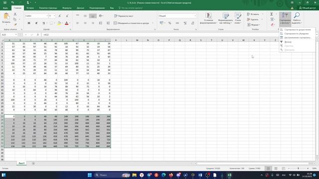 Кристина созвон 2ой блок