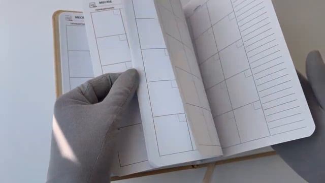 Именной блокнот Классному руководителю