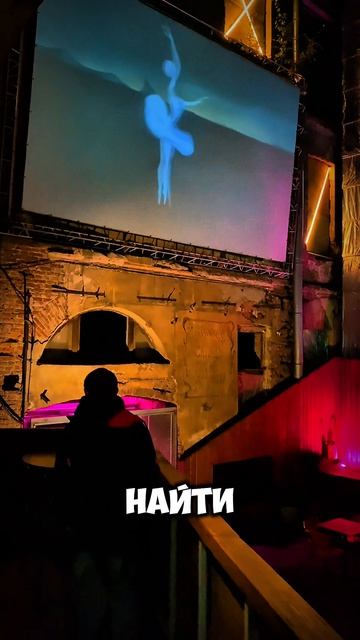 арт пространство третье место в Питере