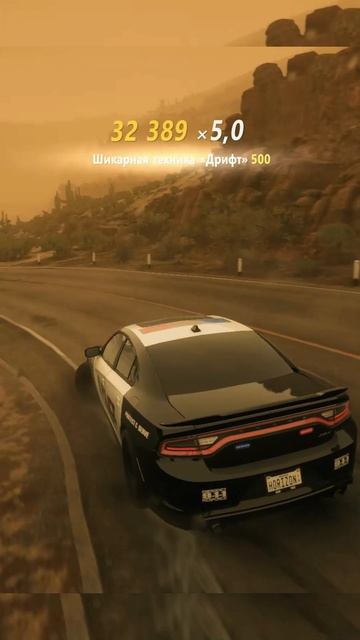 Kitaoka's Rage - ONIS