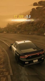 Kitaoka's Rage - ONIS