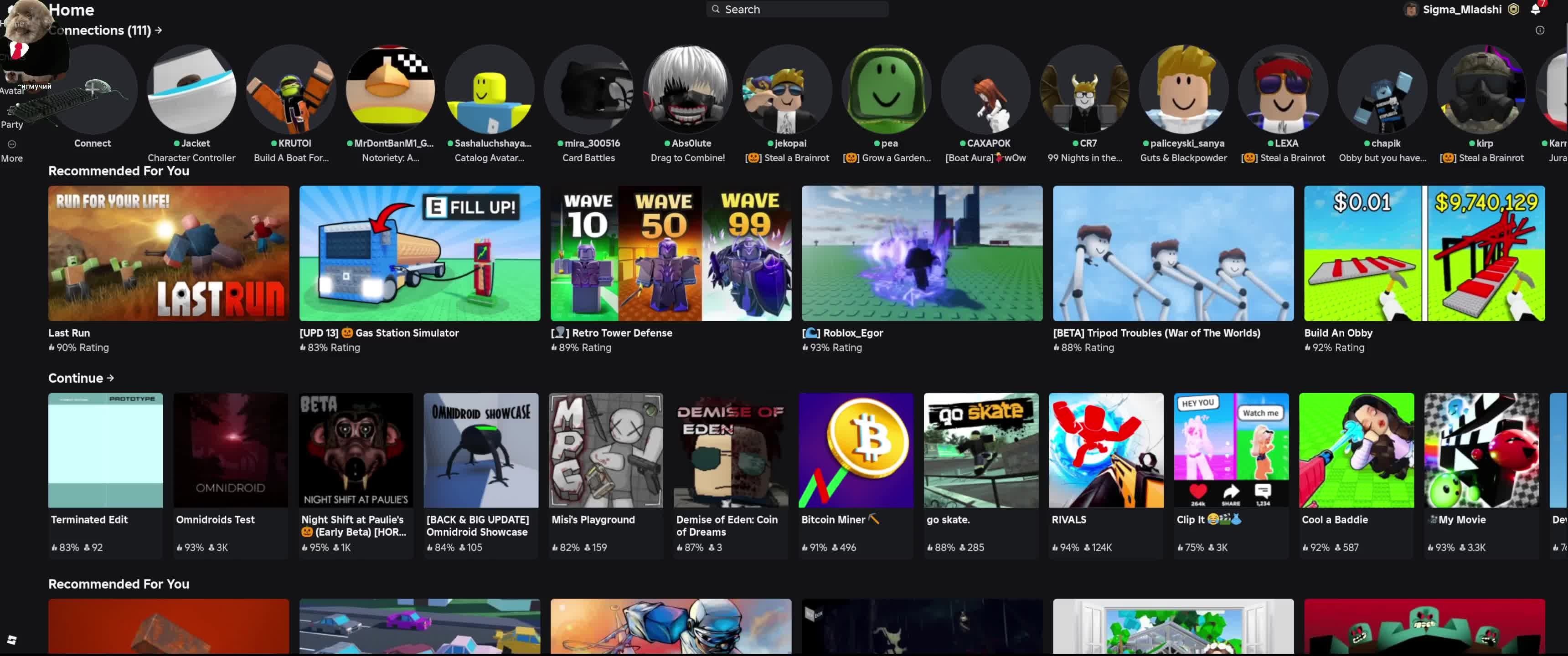 Играю в игры в поносике снова но с другом в примом эфэрэ лол эщкере че вы сигмы