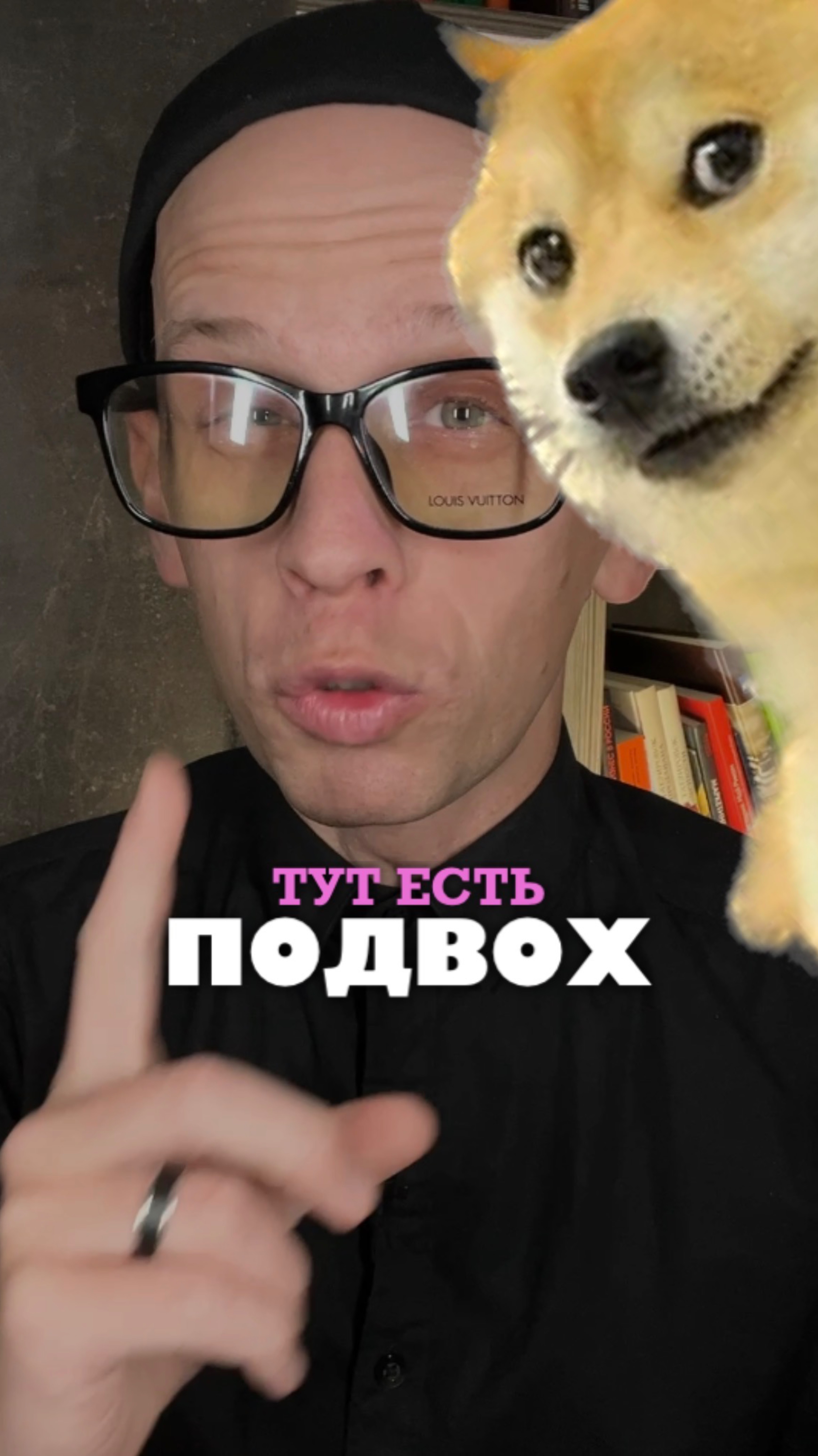 Коварное правило, в котором вы путаетесь