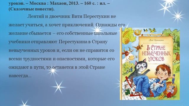 Страна, которой нет на карте