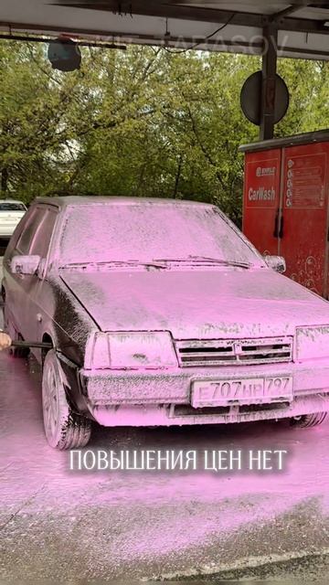 🐳 Что с бензином ?!