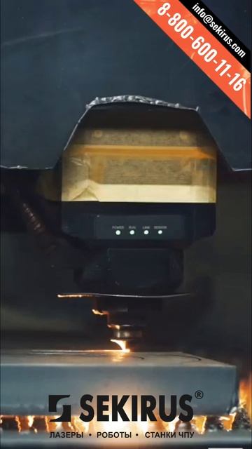 Лазерная резка чёрной стали 40 мм