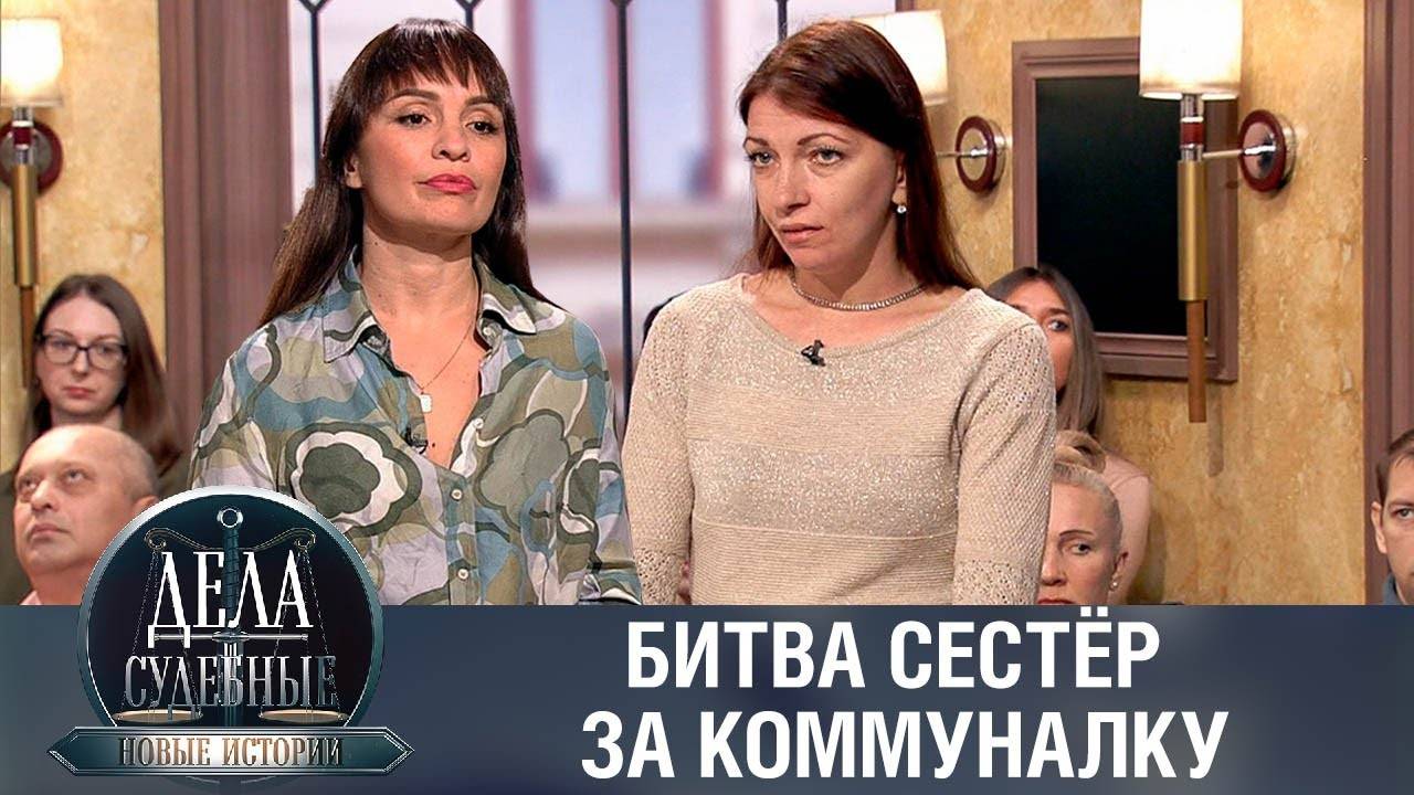 Дела судебные с Еленой Кутьиной. Новые истории. Эфир от 24.07.23
