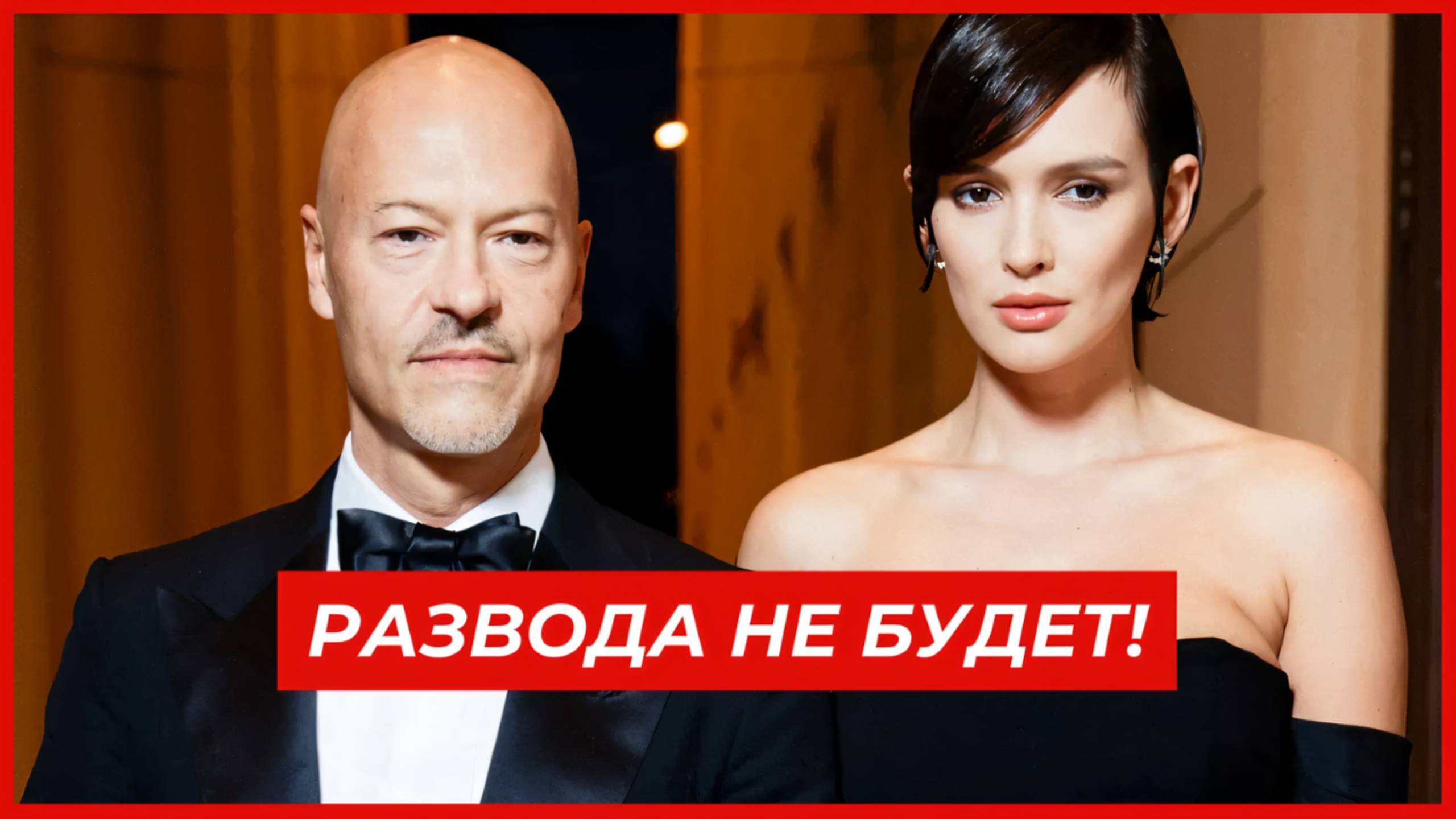 Развод Отменяется: Бондарчук Вернул Паулину! ❤️