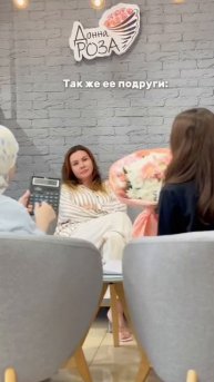 Девушкам - самое главное внимание 😍😍😍