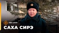 «Саха сирэ» информационнай биэрии. Алтынньы 14 күнэ 20:30